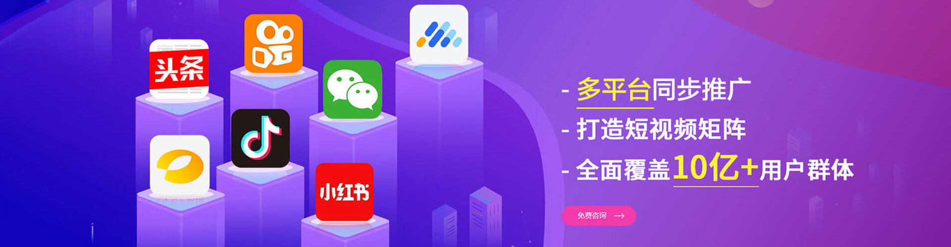 洛宁百度竞价包年
