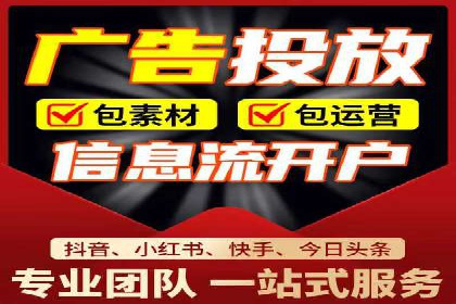 360信息流广告案例分析：行业标杆